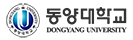 동양대학교 로고